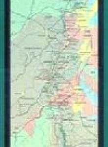 Appalachian Trail Narrow Wall Map (Maine to Georgia)